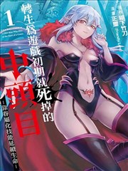 漫画改编全集