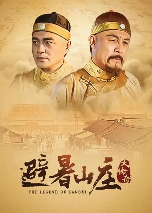 喜剧